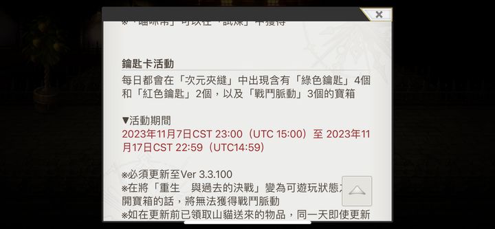 2024年新老藏宝图71期,现时解答解释落实_扩展版69.086