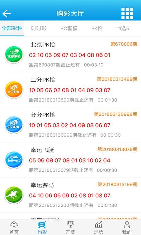 白小姐必中一肖一码100准,详尽解答解释落实_网页版34.425