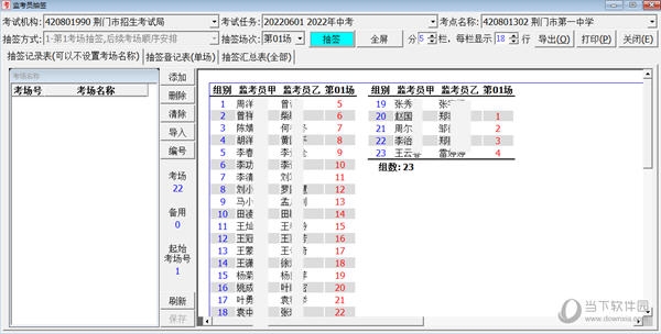 399399好运来高手论坛s1,性质解答解释落实_超级版82.809