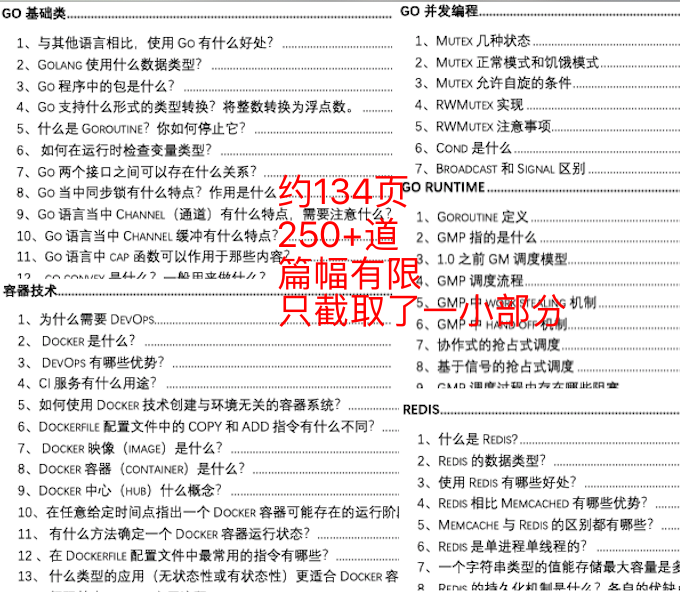 2024年澳门精准资料大全公式,全方解答解释落实_领航版27.826