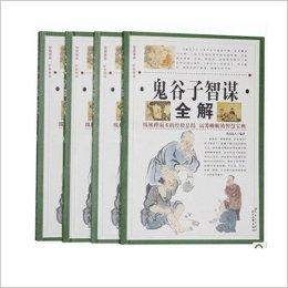 澳门正版资料大全免费大全鬼谷子,合理解答解释落实_精装款97.395