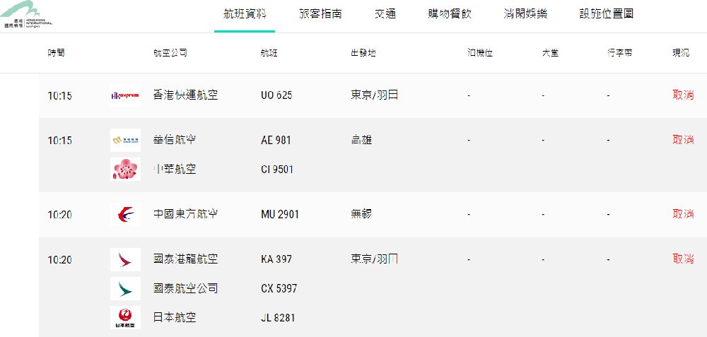 2024年香港今晚开奖结果查询,细致解答解释落实_终极版12.762