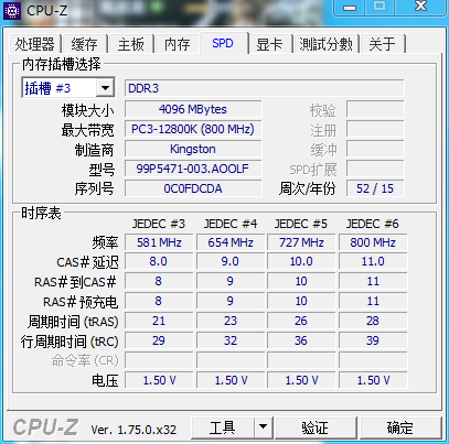 2024年10月26日 第57页