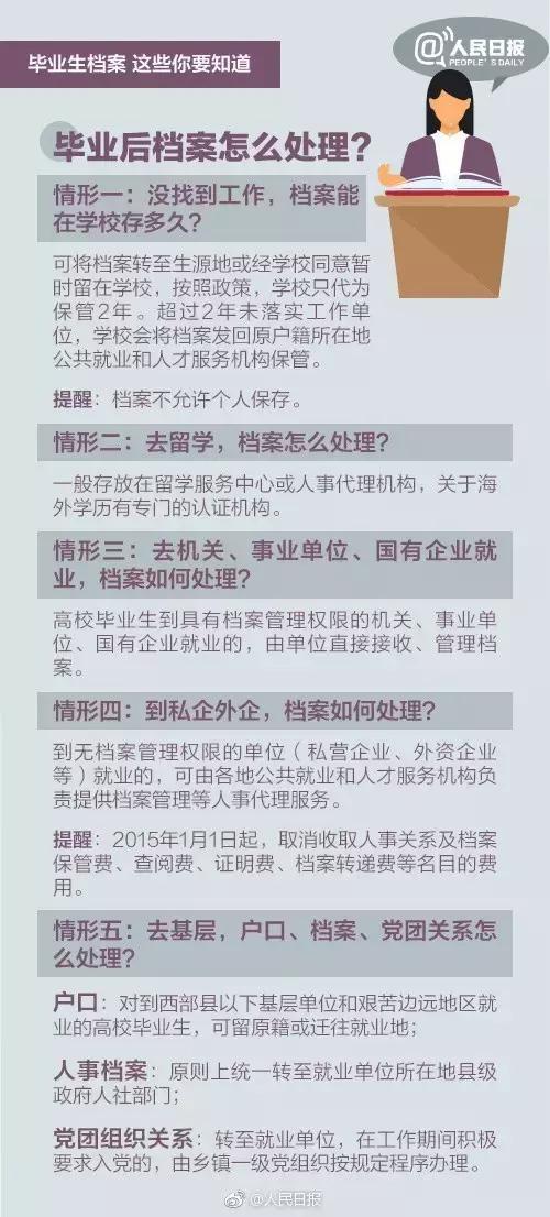 澳门一码一码100准确挂牌,确保成语解释落实的问题_升级版6.33