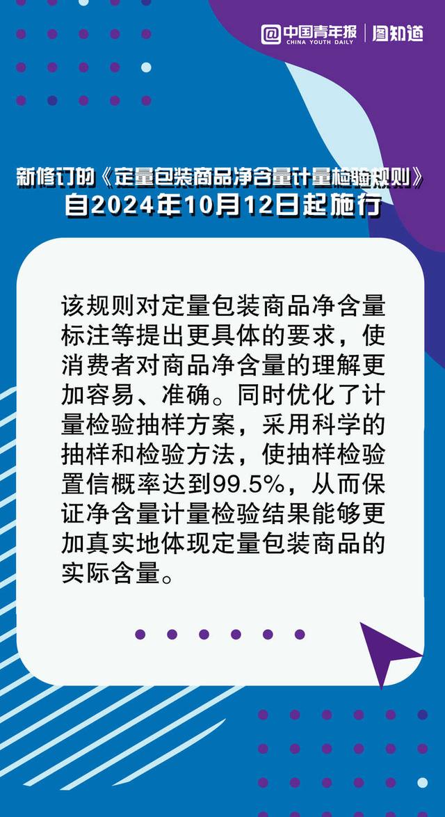 澳门三肖三码精准100%黄大仙,决策资料解释落实_娱乐版305.210