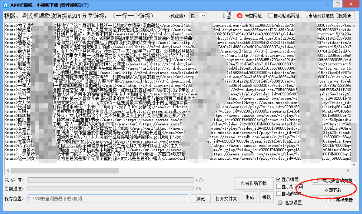 正版资料全年资料大全,全面解答解释落实_win305.210