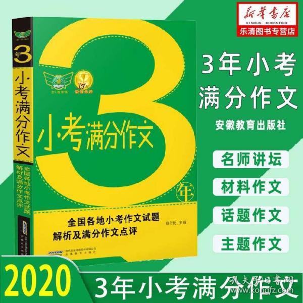 新澳2024正版资料免费公开,时代资料解释落实_优选版2.332