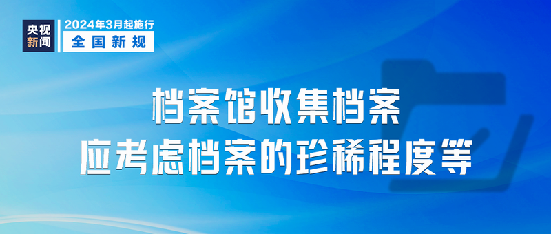 新澳门内部资料精准大全,正确解答落实_扩展版6.986