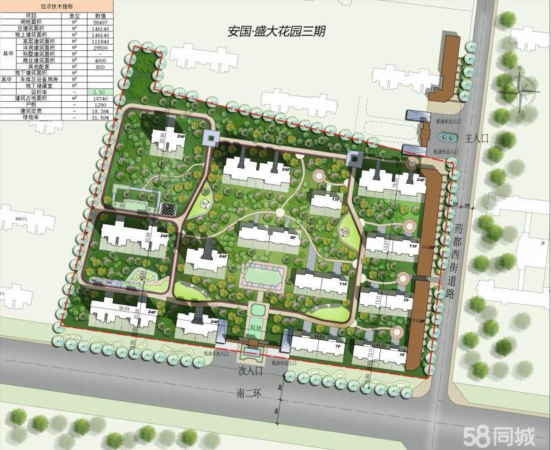 安国盛大花园最新动态全面解析