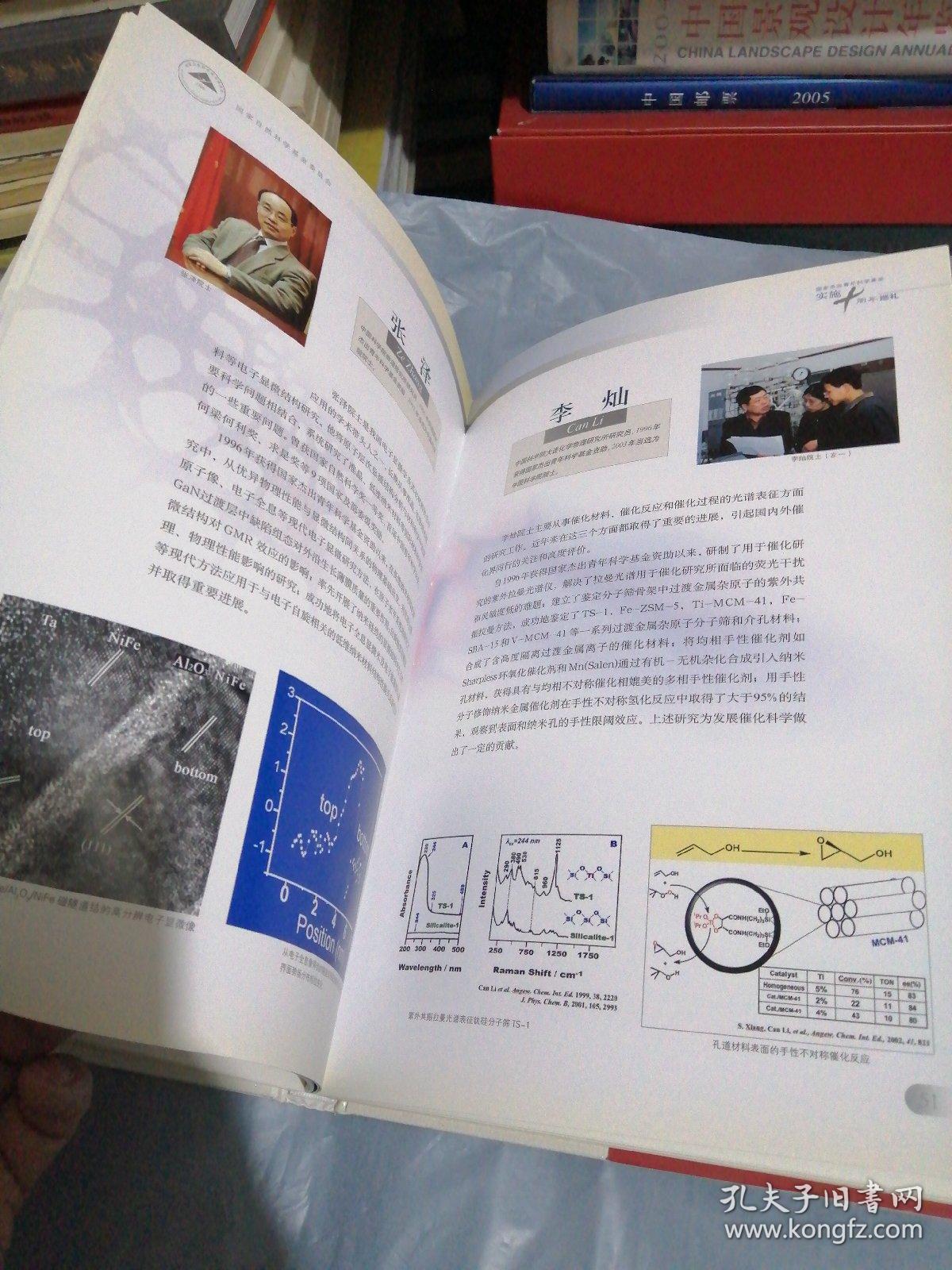 2004新澳门天天开好彩大全一,涵盖了广泛的解释落实方法_豪华版170.200