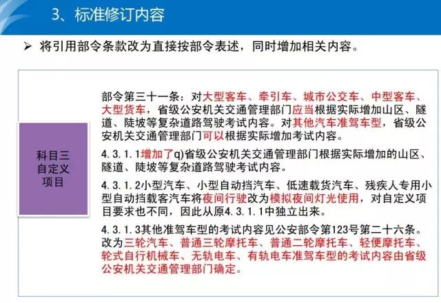 管家婆一笑一马100正确,确保成语解释落实的问题_标准版90.64.23