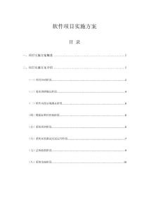 新澳天天开奖资料大全最新54期129期,国产化作答解释落实_标准版90.64.23