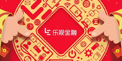 乐视金融最新动态，引领金融科技新风潮