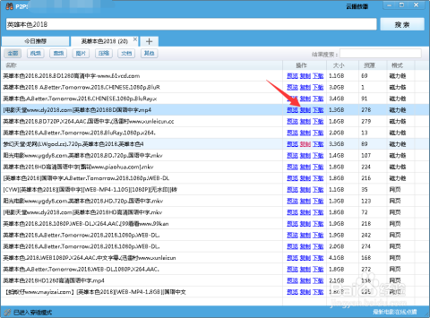 最新网址大全揭秘，未知互联网宝藏探索之旅