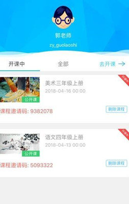 2024天天彩资料大全免费,准确资料解释落实_Android256.183