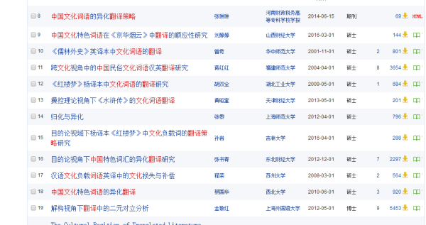 2024年10月27日 第82页