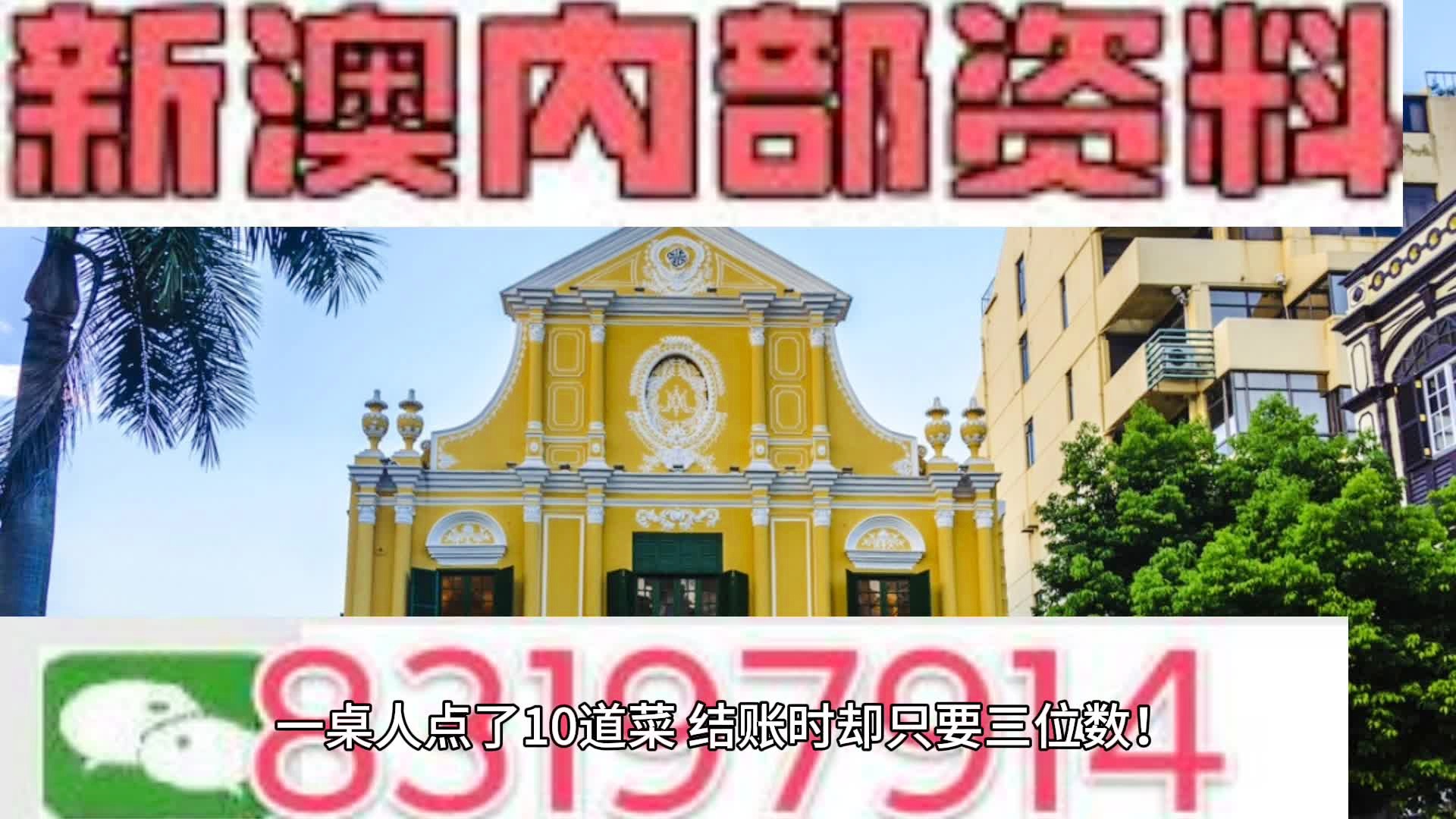 2024年10月27日 第79页