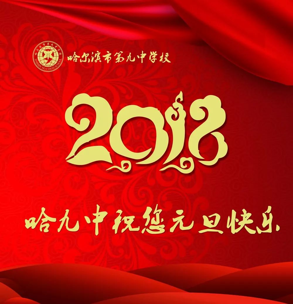 中九2017最新消息