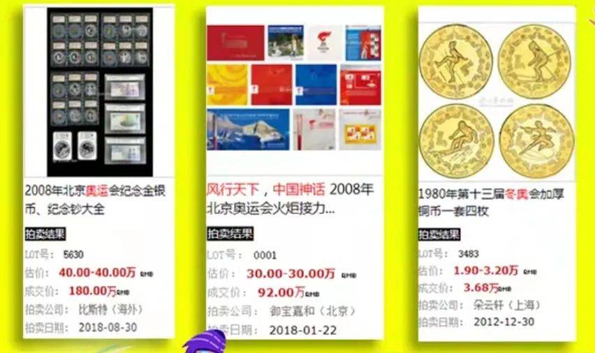 新澳门彩最新开奖记录28鼠,科技成语分析落实_限量版3.867