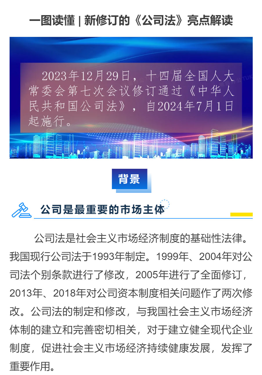 2024年10月27日 第65页