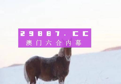 澳门一肖一码一特一中云骑士,精细化策略落实探讨_影像版1.667