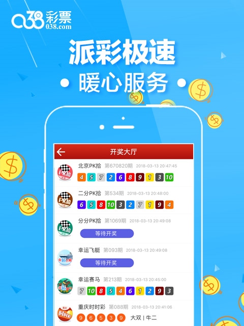 新奥门天天开将资料大全,经典解释落实_ios2.97.118