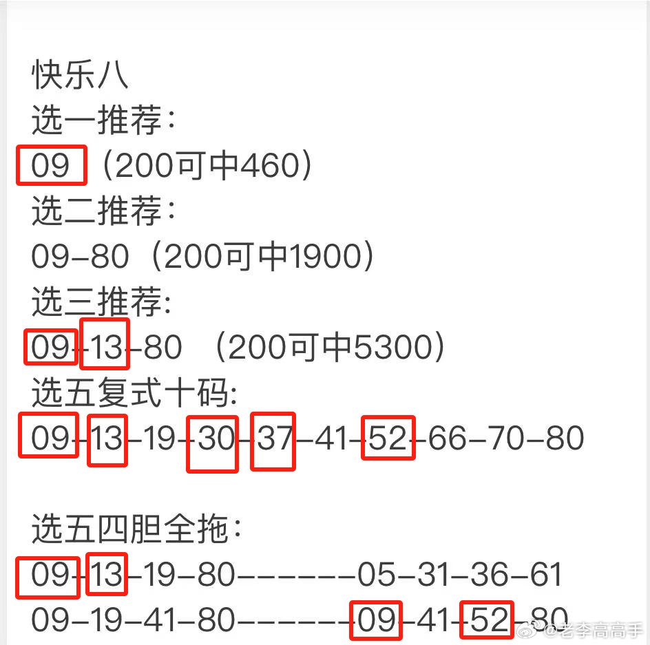 澳门天天彩一天一期十五期,诠释解析落实_Android256.183