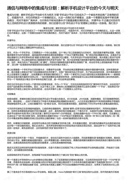 新澳今天最新资料,国产化作答解释落实_粉丝版335.372