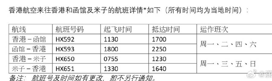 2024年10月27日 第56页