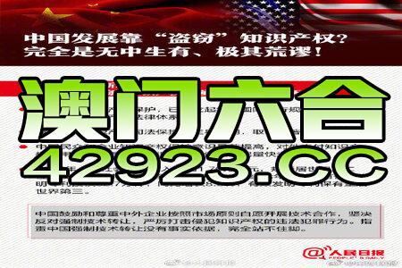 2024年10月27日 第37页