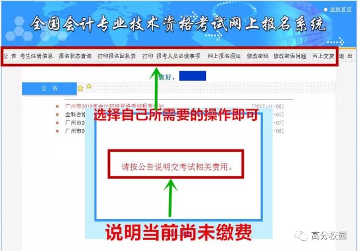 澳门资料大全,正版资料查询,最新热门解答落实_入门版2.462