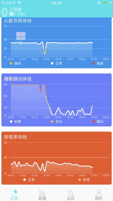 新澳天天开奖资料大全600Tk,全局性策略实施协调_ios2.97.118