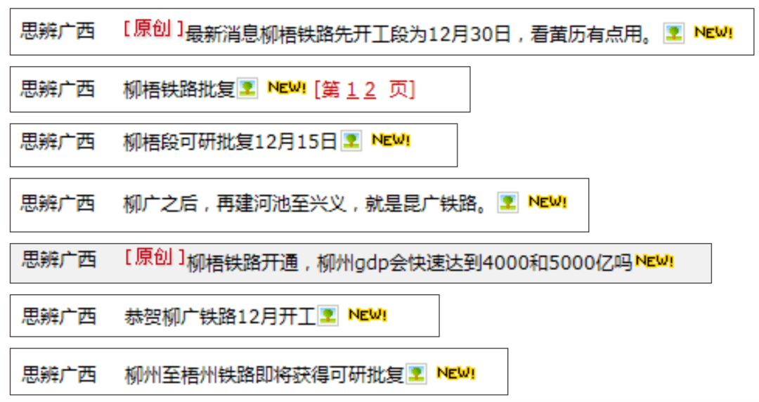 探索与理解，关于最新19isecom地址的探讨与警示