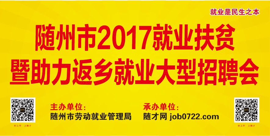 大季家招聘8小时最新