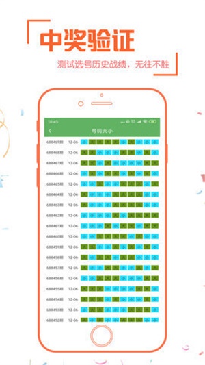 新澳门彩最新开奖记录查询表下载,时代资料解释落实_旗舰版3.639