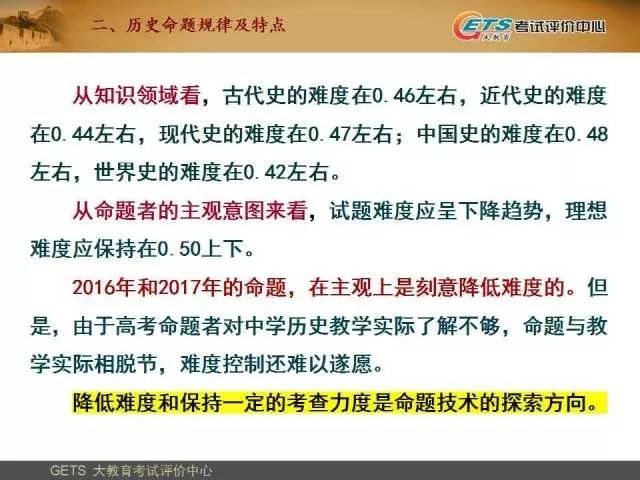 澳门最精准正最精准龙门蚕,功能性操作方案制定_专业版2.266