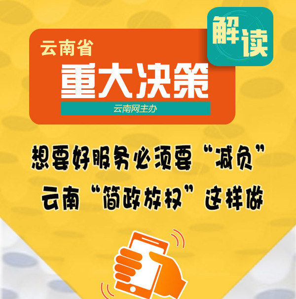 澳门正版资料免费大全新闻,决策资料解释落实_优选版2.332