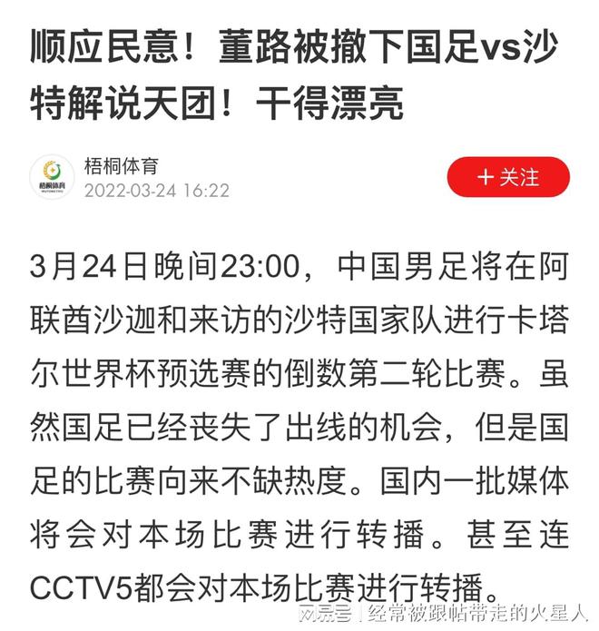 4949澳门今晚开奖结果,准确资料解释落实_纪念版3.866