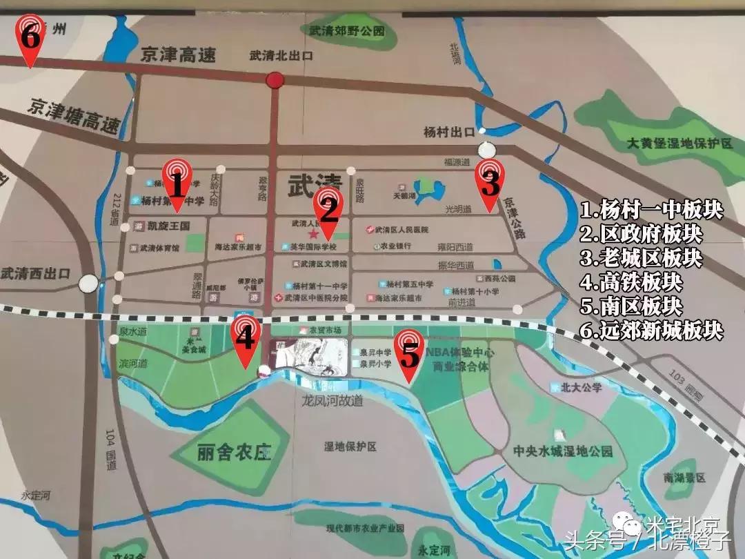 武清房价走势最新消息及市场趋势与发展前景深度解析