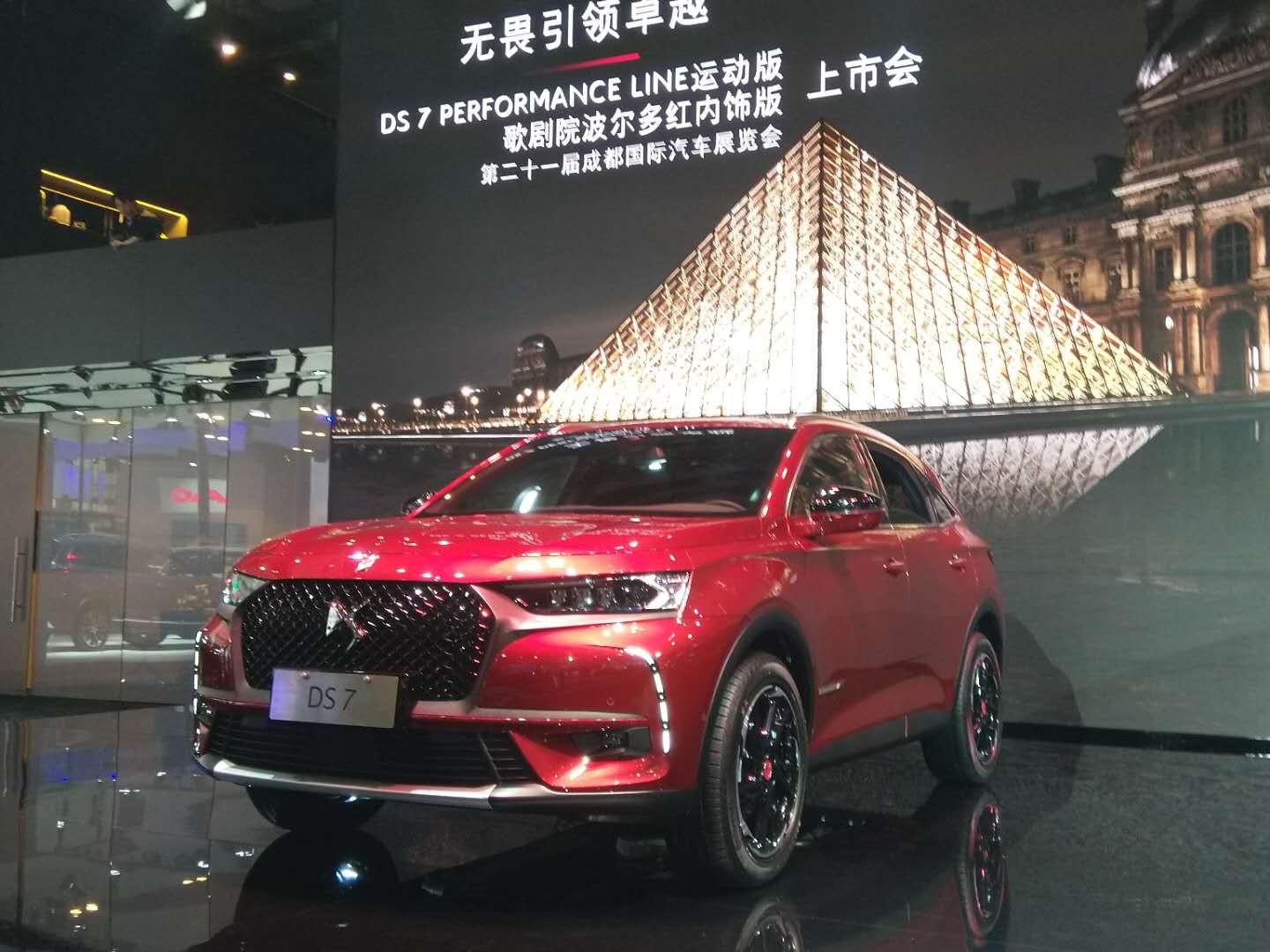 ds7最新消息