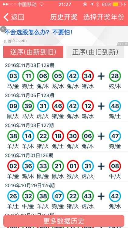 2024年香港正版资料免费大全精准,正确解答落实_特别版3.363