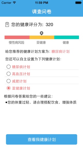 2024新澳门正版免费资本车,资源整合策略实施_游戏版256.183