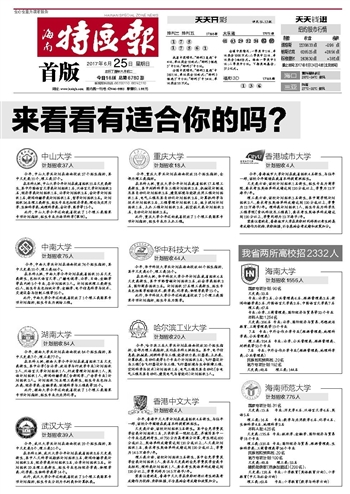 新澳门天天开彩二四六免费,国产化作答解释落实_试用版7.236