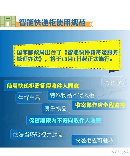 新澳门内部一码精准公开,确保成语解释落实的问题_经典版172.312