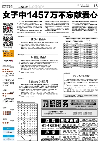 2024年新澳门天天开彩免费资料,时代资料解释落实_经典版172.312