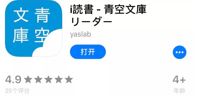 青空文库最新版APP，知识探索的新纪元之旅