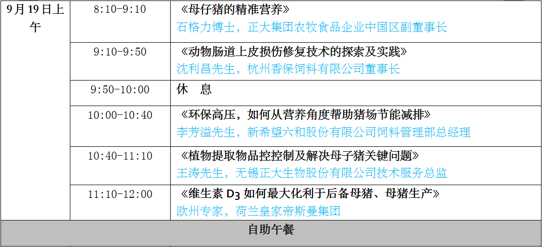 新澳精准资料免费提供221期,全面理解执行计划_特别版3.363