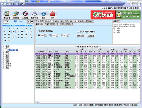 新澳历史开奖最新结果查询表,决策资料解释落实_工具版6.632