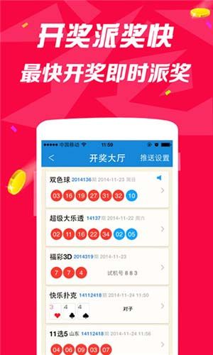 2O23新澳门天天开好彩,最佳精选解释落实_Android256.183