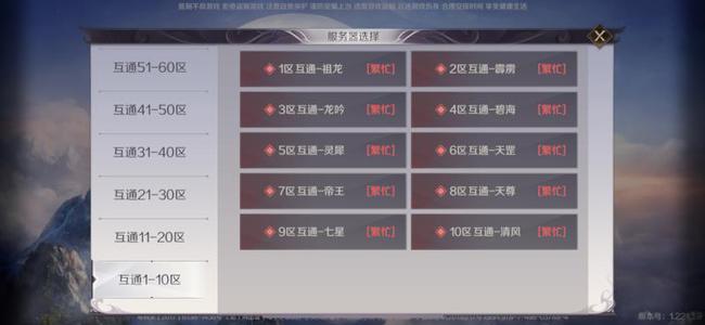 2024澳门特马今晚开奖097期,广泛的解释落实支持计划_游戏版256.183